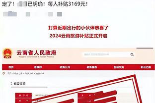 鹈鹕主帅：锡安用表现回应质疑 帮我们从打湖人的失利中解脱出来